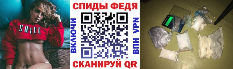 купить наркотик  Шебекино  АМФЕТАМИН Розовый 