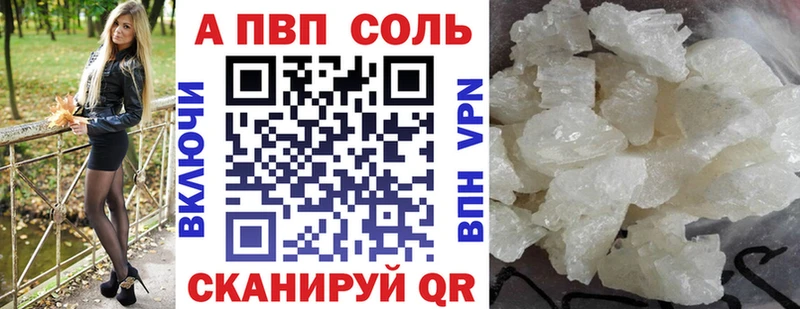Alpha PVP мука  Шебекино 