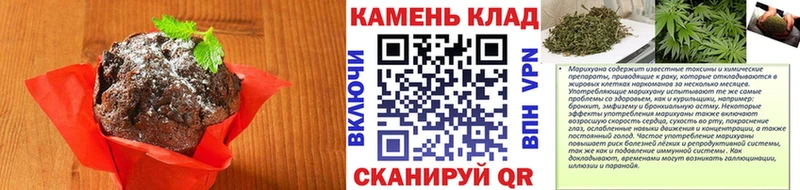 мориарти клад  Шебекино  Cannafood марихуана 