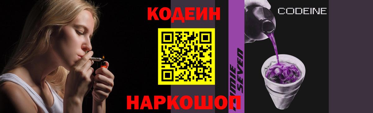 Гашиш  Вход с VPN  КОКАИН  МЕФ   Alpha-PVP СК   Шебекино  МАРИХУАНА 