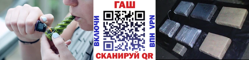 ГАШ Cannabis  наркошоп  Шебекино 