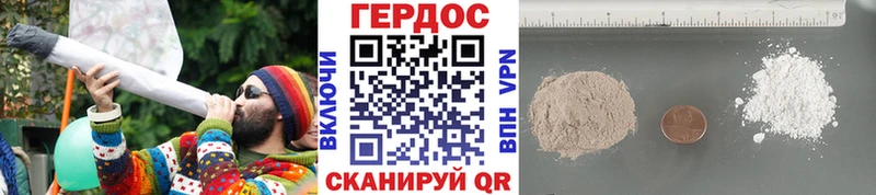 Героин белый  купить наркоту  Шебекино 