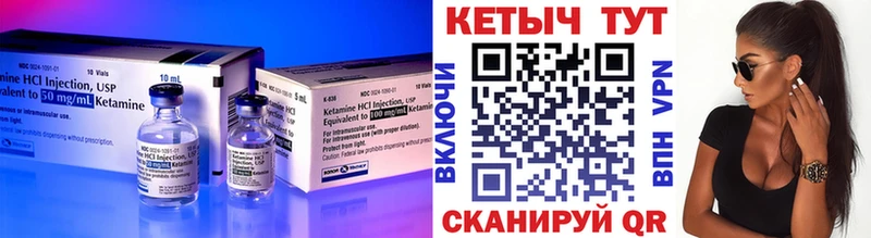 kraken рабочий сайт  Шебекино  нарко площадка официальный сайт  КЕТАМИН VHQ 