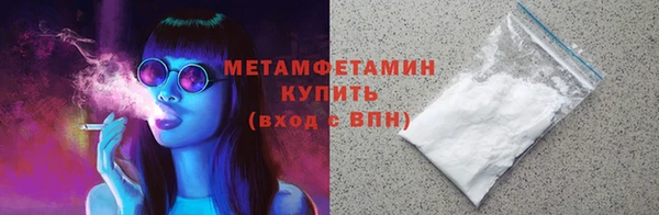 каннабис Осинники