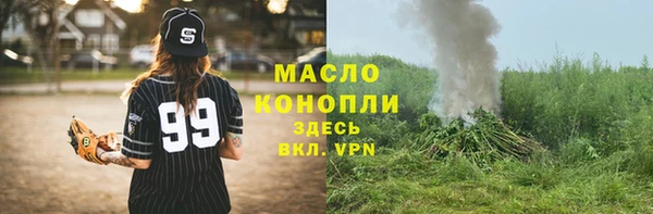 скорость mdpv Осташков
