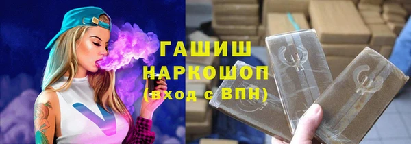 трава Остров