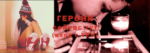 каннабис Осинники