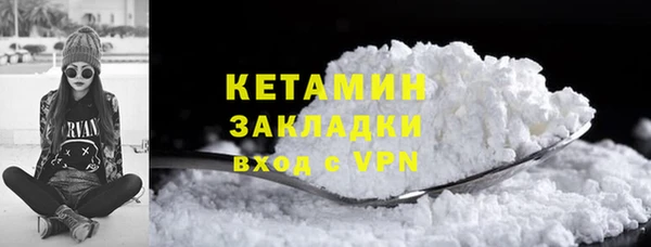 скорость mdpv Осташков