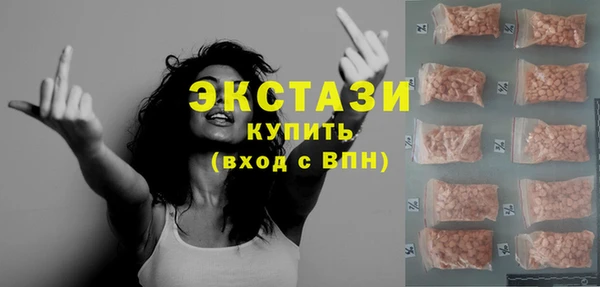 каннабис Осинники
