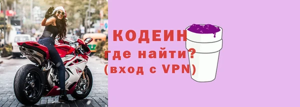 каннабис Осинники