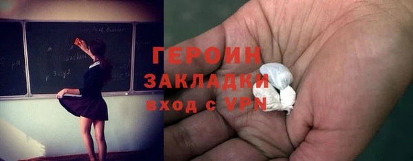 каннабис Осинники