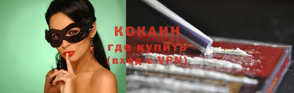 скорость mdpv Осташков