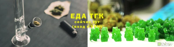 мяу мяу кристалл Беслан
