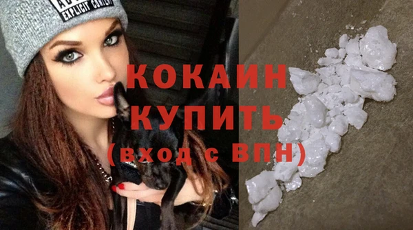 каннабис Осинники