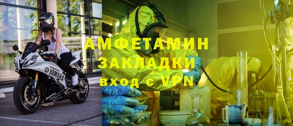 мяу мяу мука Билибино