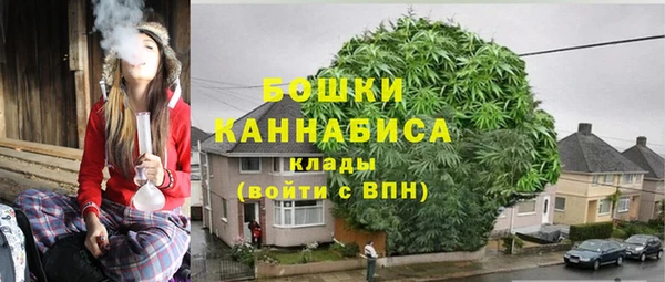 каннабис Осинники