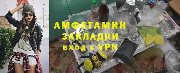 каннабис Осинники