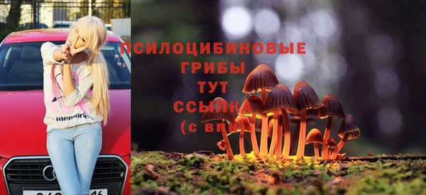 каннабис Осинники