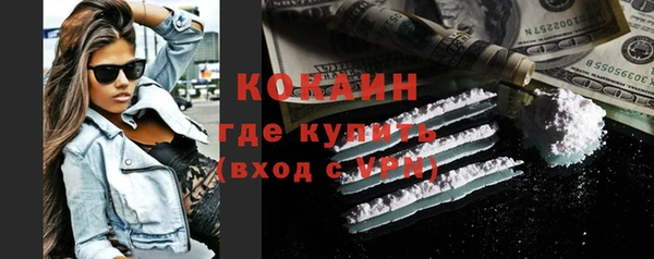 скорость mdpv Осташков