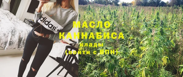 мяу мяу кристалл Беслан