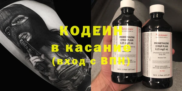 каннабис Осинники