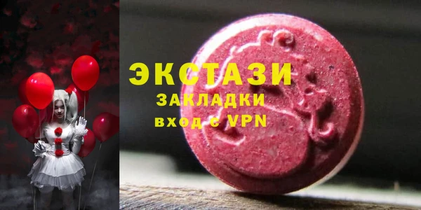 скорость mdpv Осташков