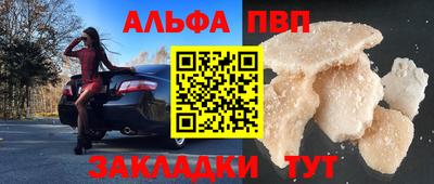 молекула духа Нарткала