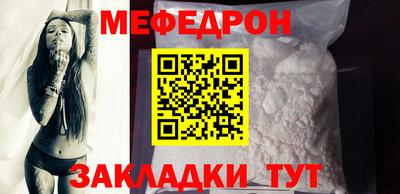 молекула духа Нарткала