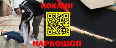 молекула духа Нарткала