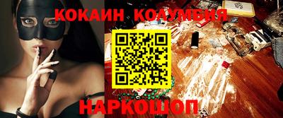 spice Нальчик