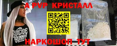 молекула духа Нарткала