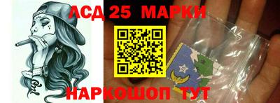 молекула духа Нарткала