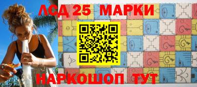 молекула духа Нарткала