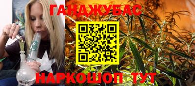 молекула духа Нарткала