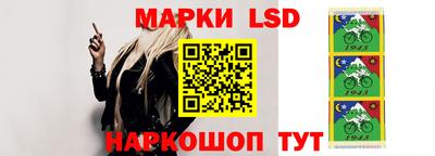 молекула духа Нарткала