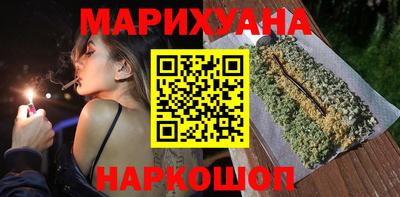 молекула духа Нарткала