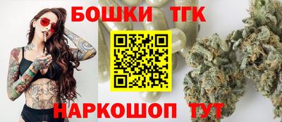 молекула духа Нарткала