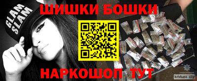 молекула духа Нарткала
