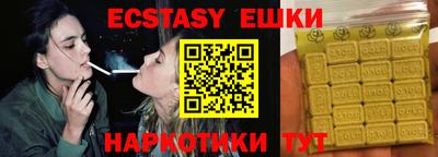 spice Нальчик