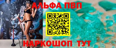 скорость mdpv Наро-Фоминск