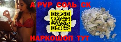 скорость mdpv Наро-Фоминск