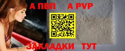 spice Нальчик