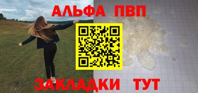 spice Нальчик