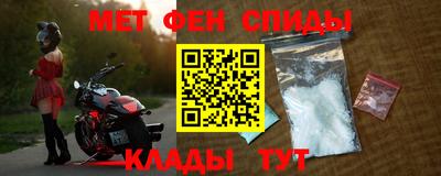 молекула духа Нарткала