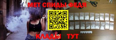 spice Нальчик
