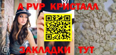 молекула духа Нарткала