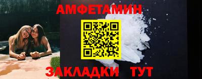 spice Нальчик
