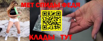 скорость mdpv Наро-Фоминск