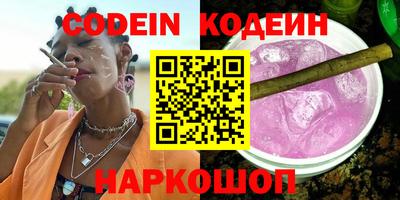 spice Нальчик