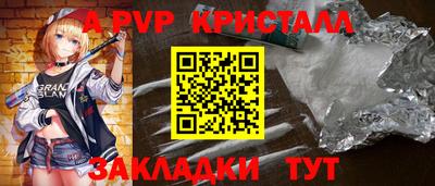 молекула духа Нарткала